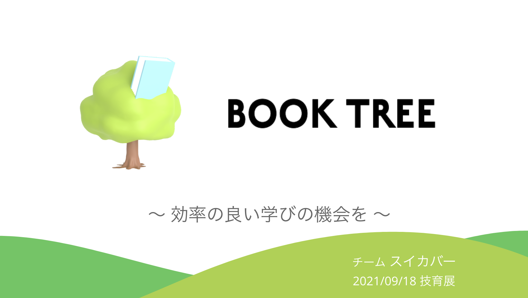 BOOKTREE